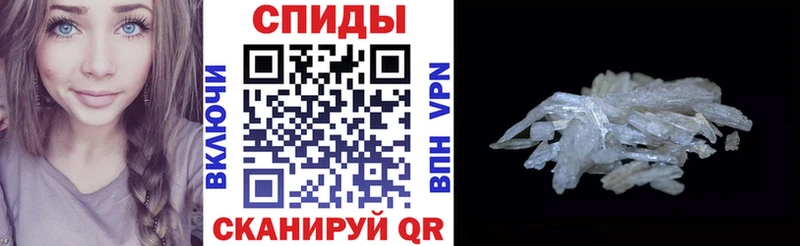 АМФЕТАМИН Розовый  купить  цена  Верещагино 