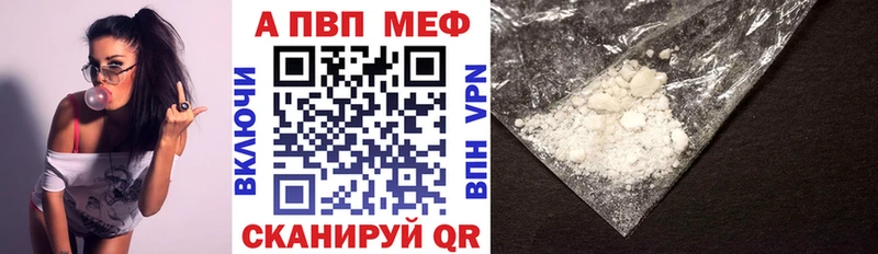 kraken вход  Верещагино  APVP Crystall 