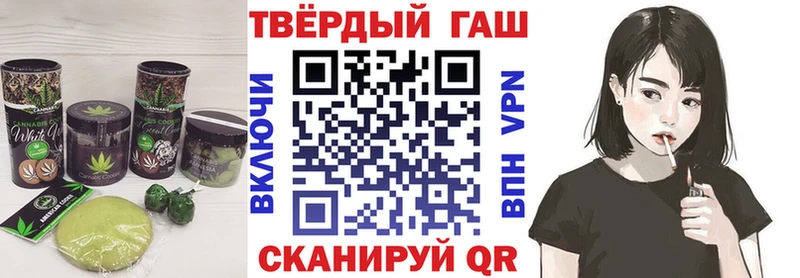 Еда ТГК конопля  наркотики  кракен tor  Верещагино 