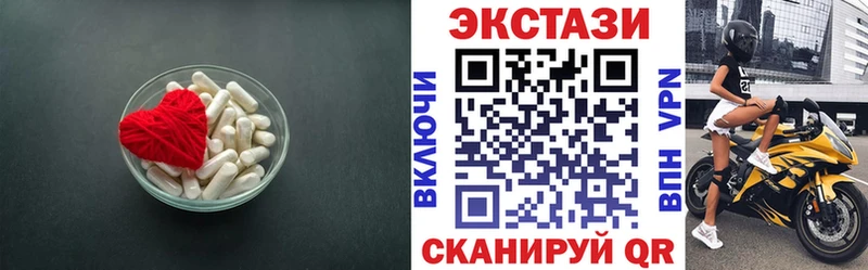 Ecstasy mix  hydra вход  Верещагино  купить  