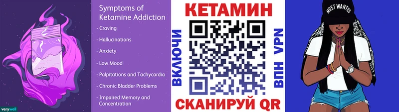 КЕТАМИН ketamine  blacksprut tor  Верещагино  как найти наркотики 