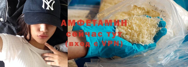 первитин Балахна