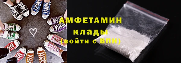 кокаин VHQ Балабаново