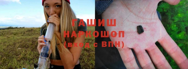 первитин Балахна