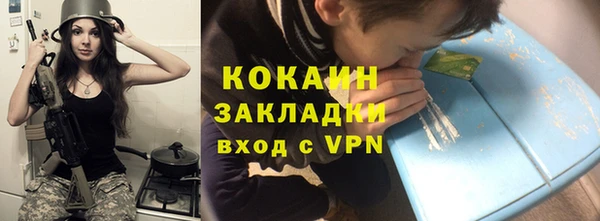 первитин Балахна
