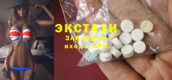 первитин Балахна