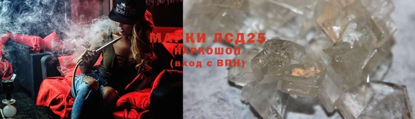 кокаин VHQ Балабаново