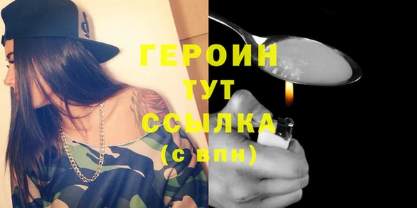 первитин Балахна