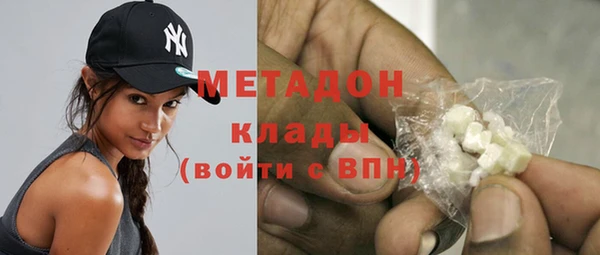 первитин Балахна