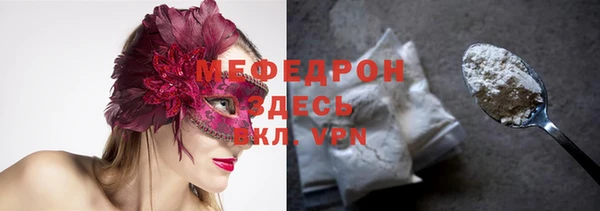 первитин Балахна