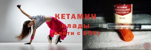 кокаин VHQ Балабаново