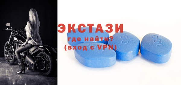 мяу мяу кристалл Аркадак