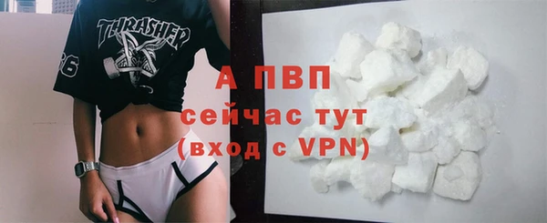 кокаин VHQ Балабаново