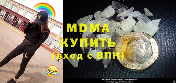 кокаин VHQ Балабаново