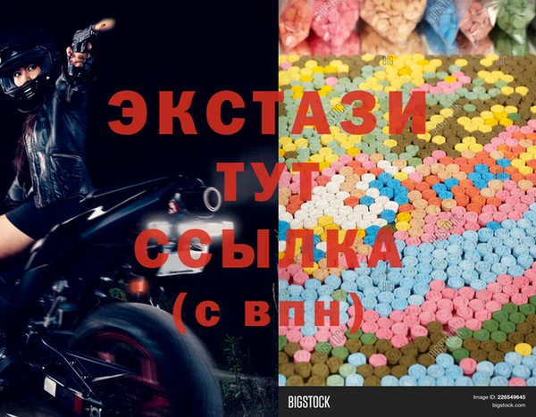 кокаин VHQ Балабаново