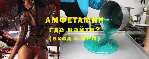 первитин Балахна