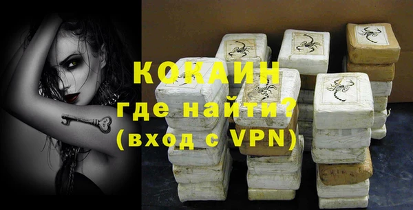 кокаин VHQ Балабаново