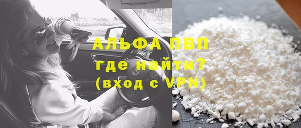 первитин Балахна