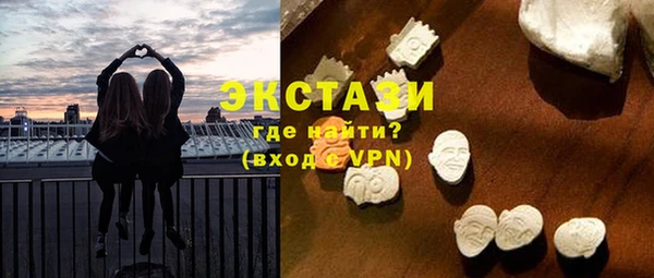 кокаин VHQ Балабаново