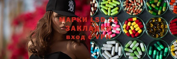 первитин Балахна