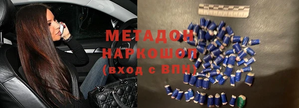 кокаин VHQ Балабаново
