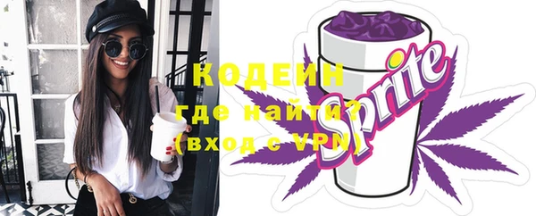 кокаин VHQ Балабаново