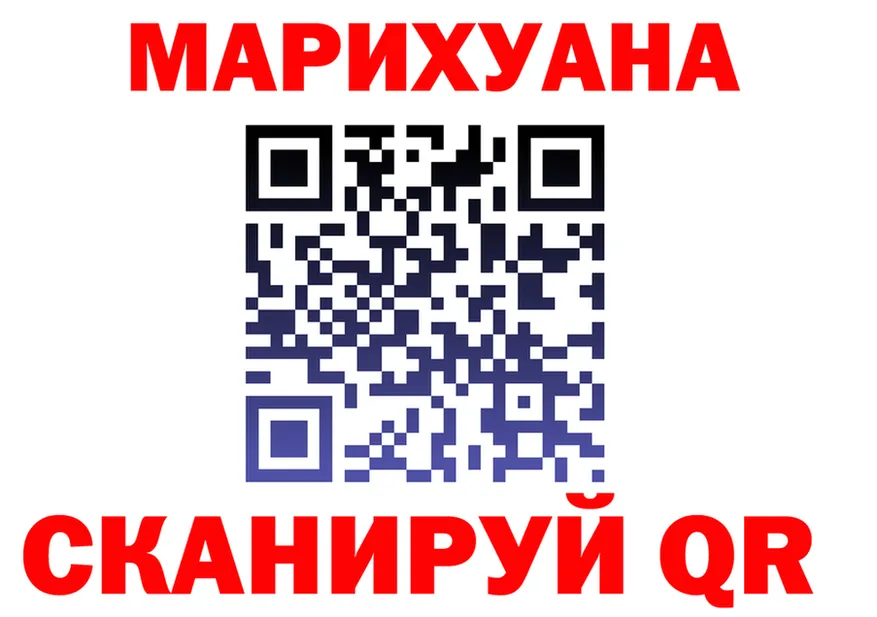 Canna-Cookies марихуана ONION darknet blacksprut Верещагино