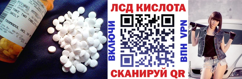 ЛСД экстази ecstasy  Верещагино 