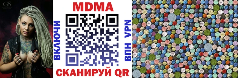 где купить   omg сайт  MDMA кристаллы  Верещагино 
