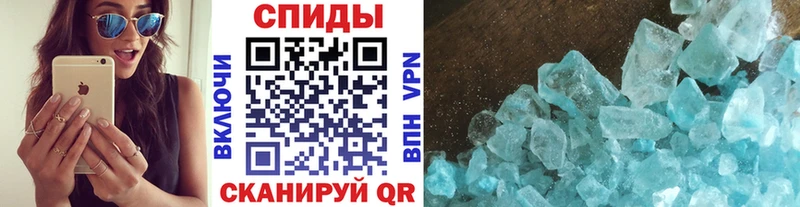 Первитин Methamphetamine  Верещагино 