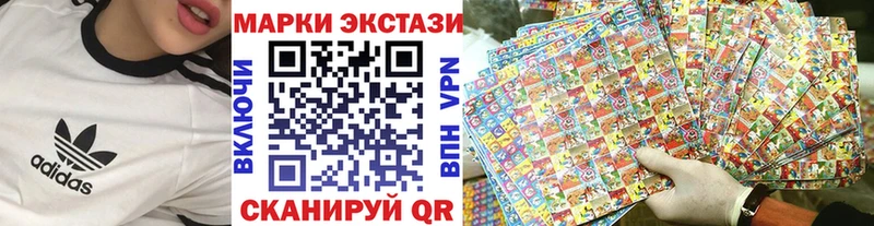 Марки N-bome 1,5мг  блэк спрут ONION  Верещагино  где купить наркоту 